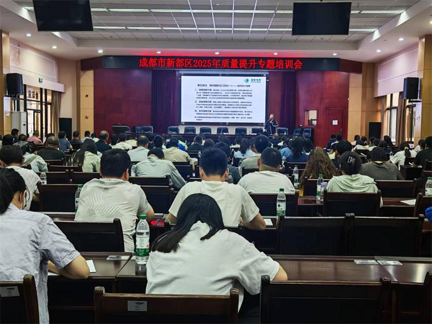 活動現場。新都區市場監管局供圖