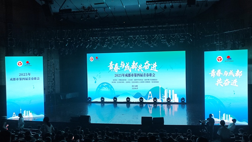 青春歌會現場。施瑩攝