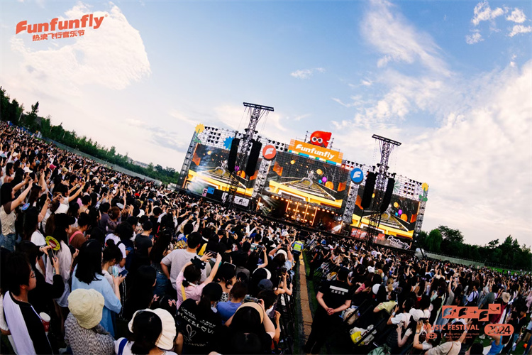 仙人掌音樂節現場。陳靜供圖