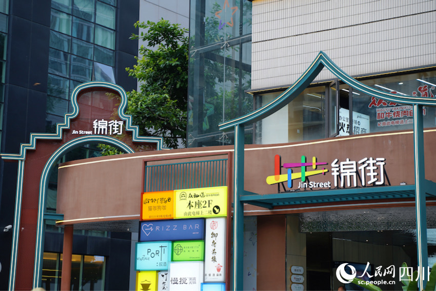 YOLO島·數字時尚產業園區。實習生趙悅攝