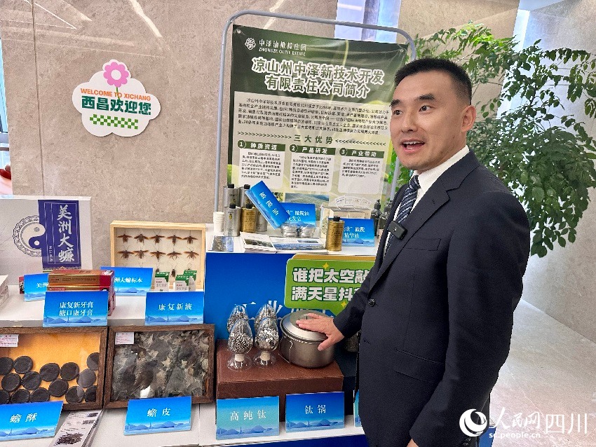 楊川推介家鄉好物。實習生 王雨欣攝