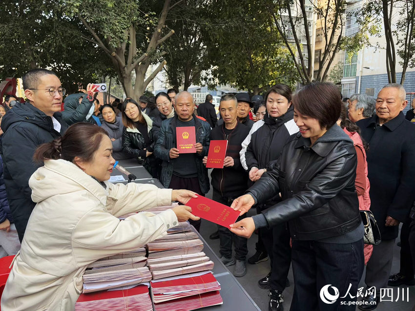 家盛巷小區居民拿到了期待已久的房產證。西區融媒體中心供圖