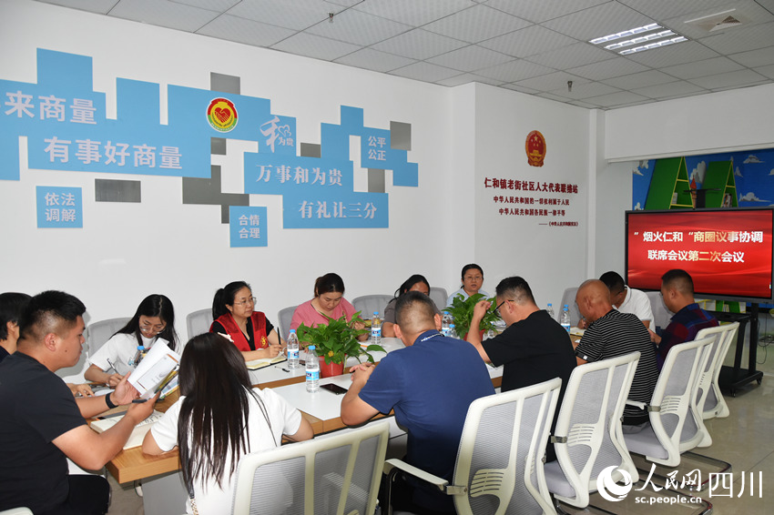 煙火仁和商圈黨支部組織商議商圈集裝箱增設問題。老街社區供圖