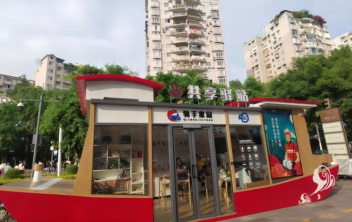 共建“友好社區” 共享美好生活