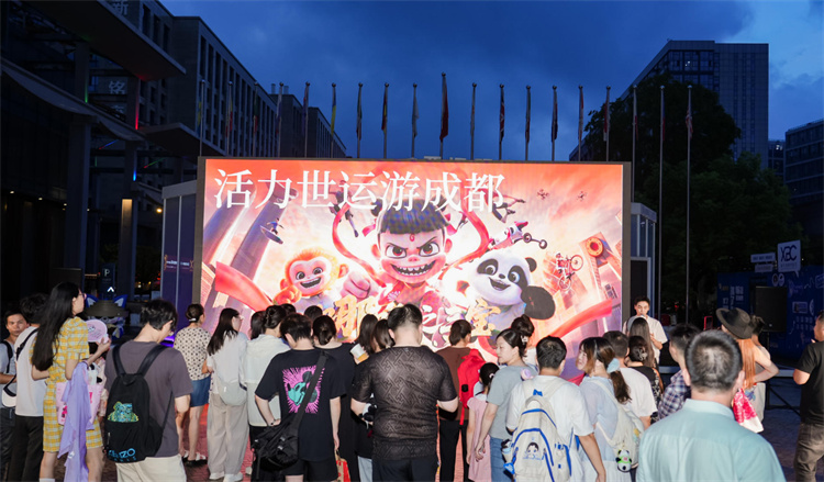 推介會現場。成都市文廣旅局供圖