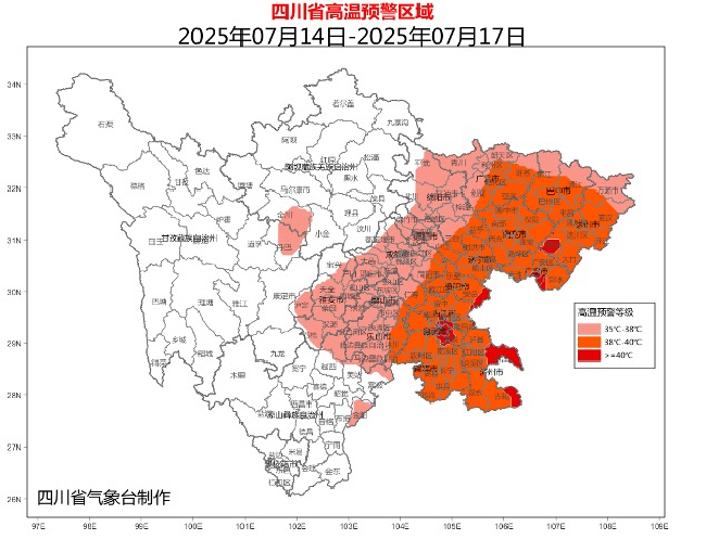 氣象預警圖。四川省氣象局供圖