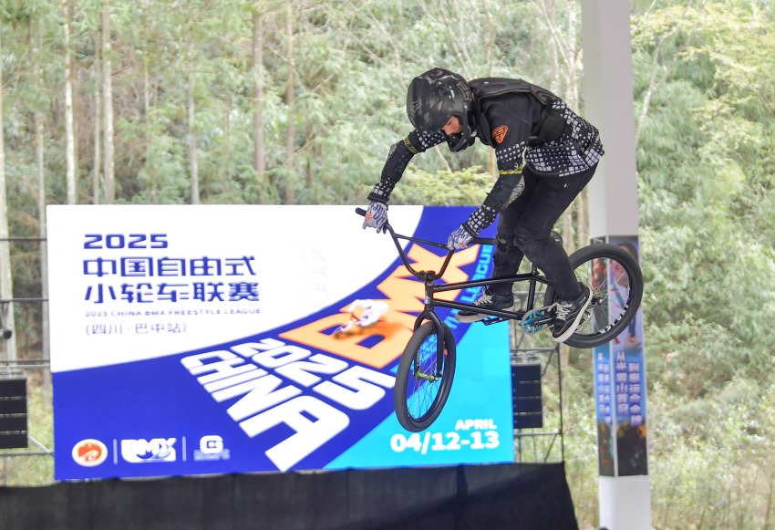 2025中國自由式小輪車聯賽四川巴中站比賽在光霧山舉行。巴中文旅供圖