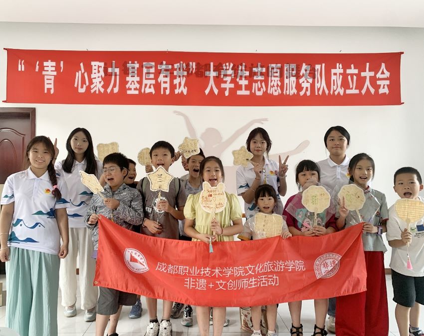 花園社區與成都職業技術學院攜手共建志愿服務隊。楊璐伊攝