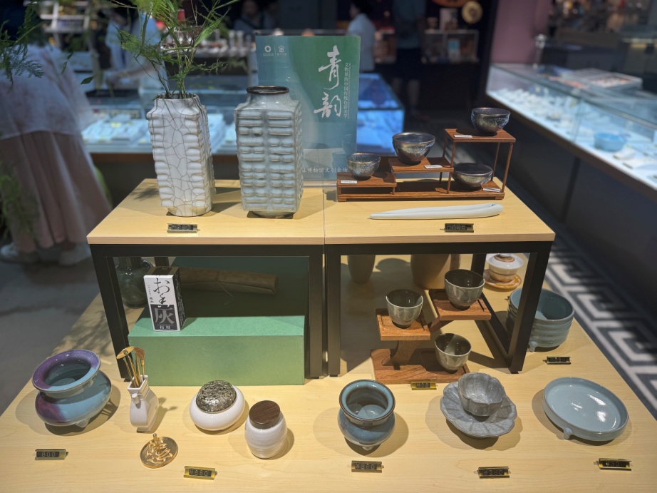 “青·韻”系列文創產品