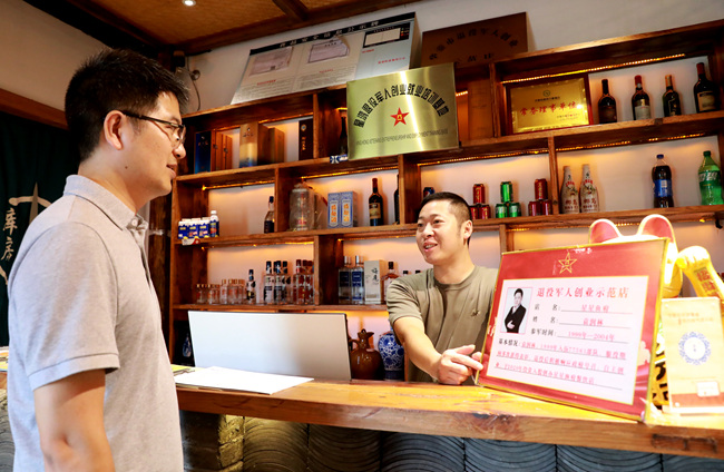 退役軍人創業示范店。華鎣市退役軍人事務局供圖