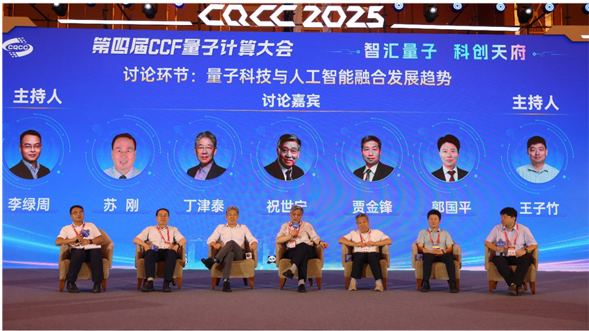 圓桌論壇。朱信雨攝