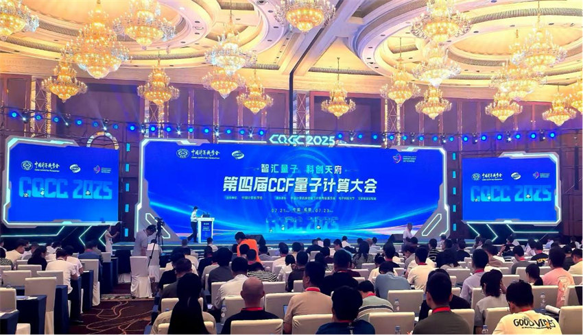 大會啟幕。 朱信雨攝