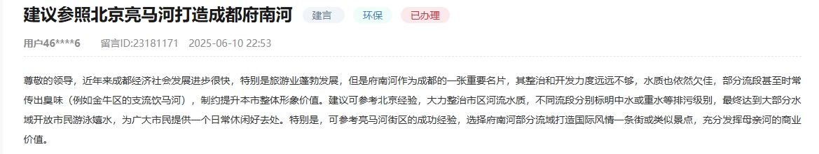 網友建議截圖。