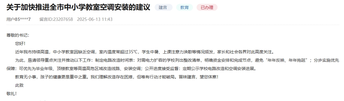 網友建議截圖。