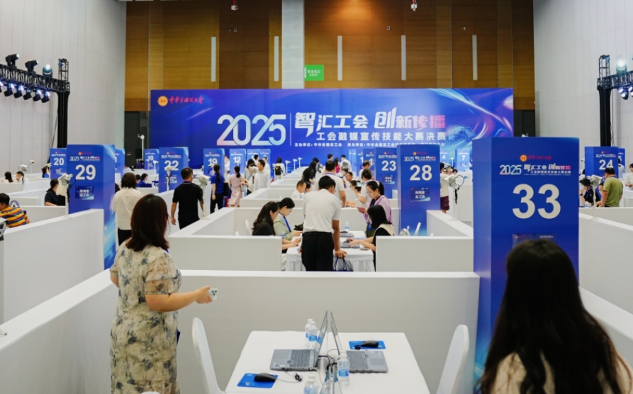 全國35支隊伍蓉城競技 四川省奪得團體第一名