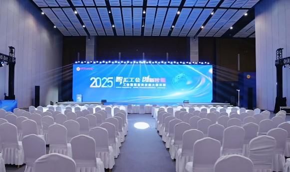 2025年工會融媒宣傳技能大賽決賽在蓉開啟