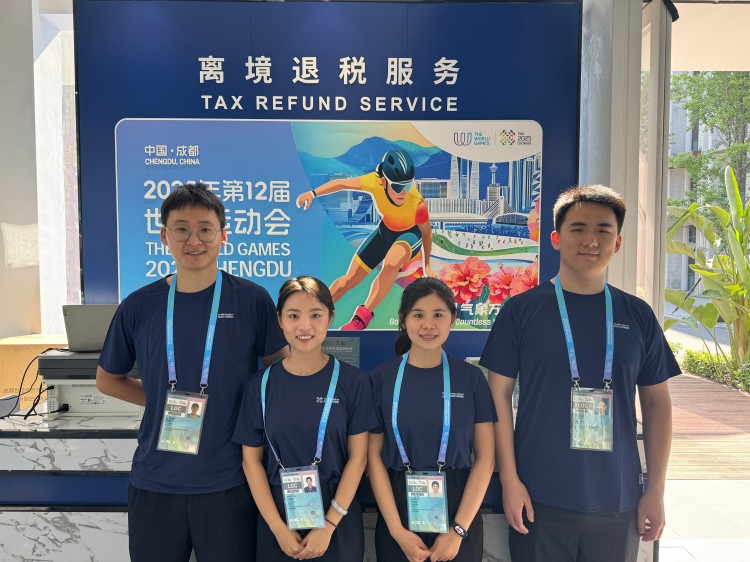 離境退稅服務點。成都市稅務局供圖