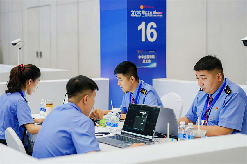 中華全國鐵路總工會