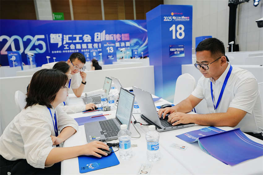 新疆生產建設兵團總工會