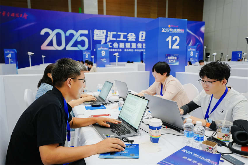 黑龍江省總工會