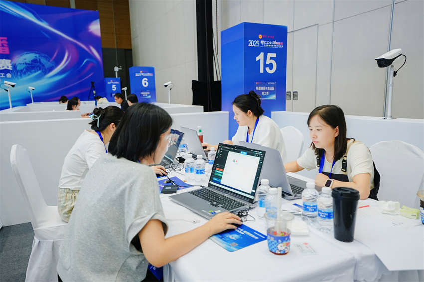 新疆維吾爾自治區總工會