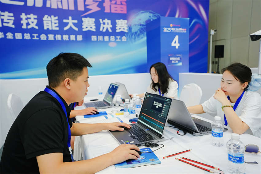 西藏自治區總工會