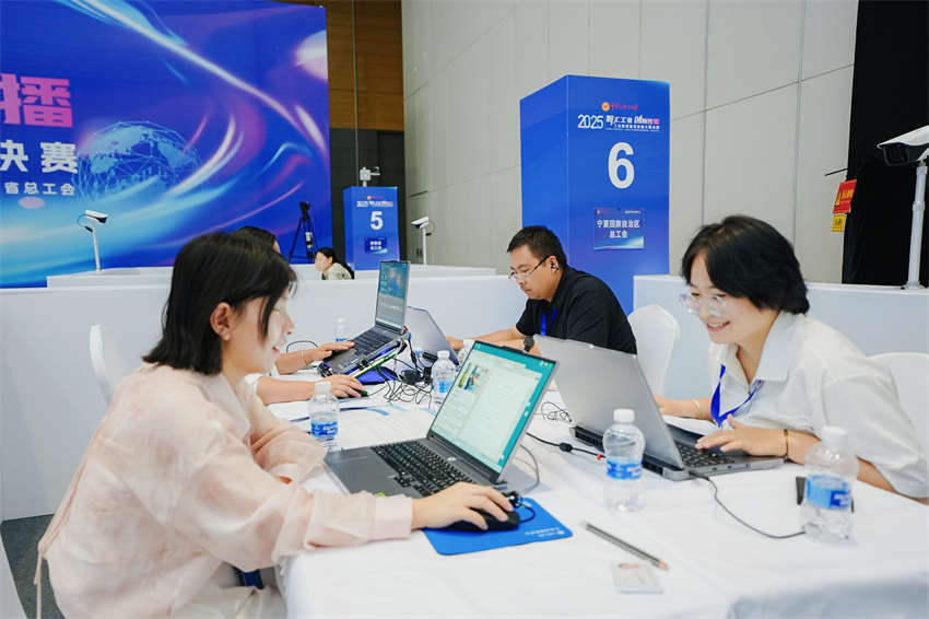 寧夏回族自治區總工會