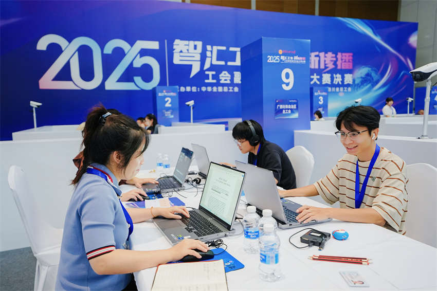 廣西壯族自治區總工會