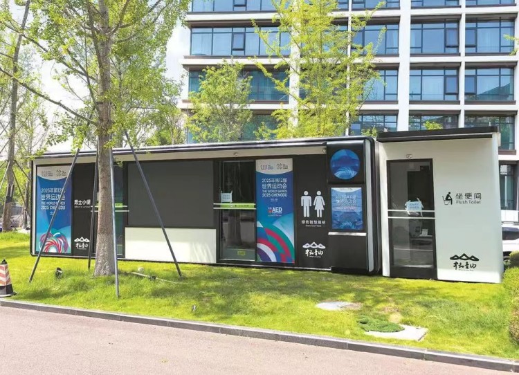 投放在世運村的智慧廁所。成都市稅務局供圖