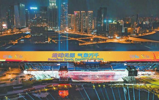 成都將為世界呈現“最棒的世運會”