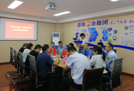 “法治跑團”在企業園開展法治宣傳活動