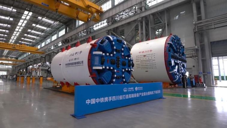 -40℃ 這里有只“穿山甲”7月24日，首臺全鏈“四川造”土壓平衡盾構機——“川山甲1號”在四川成都新津下線。