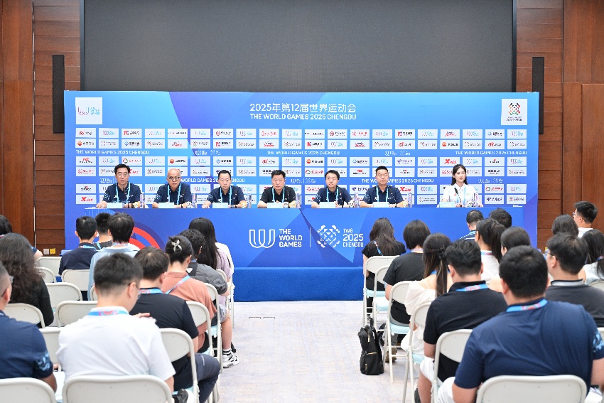 新聞發布會現場。成都世運會執委會供圖