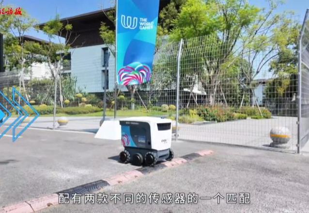 “成都造”機器人天團服務世運會