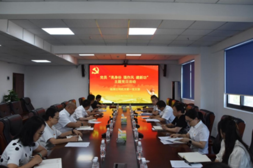 活動現場。四川鐵銳信工程檢測技術有限公司供圖