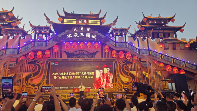 開城活動現場。陽林玥供圖