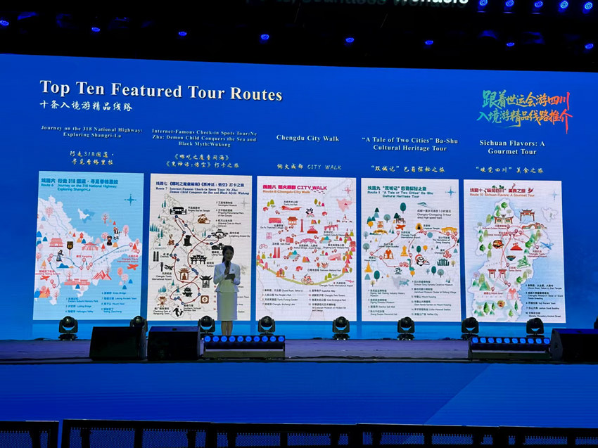 十條入境游精品線路。四川省文旅廳供圖