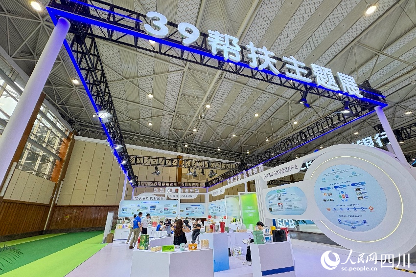 第十一屆四川農業博覽會現場。人民網記者 朱虹攝