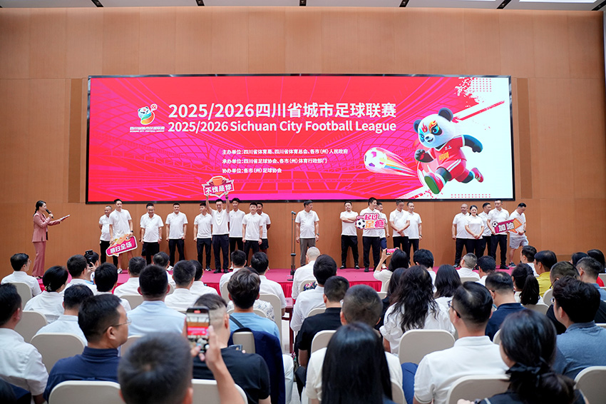 “川超”各支代表隊亮相。主辦方供圖