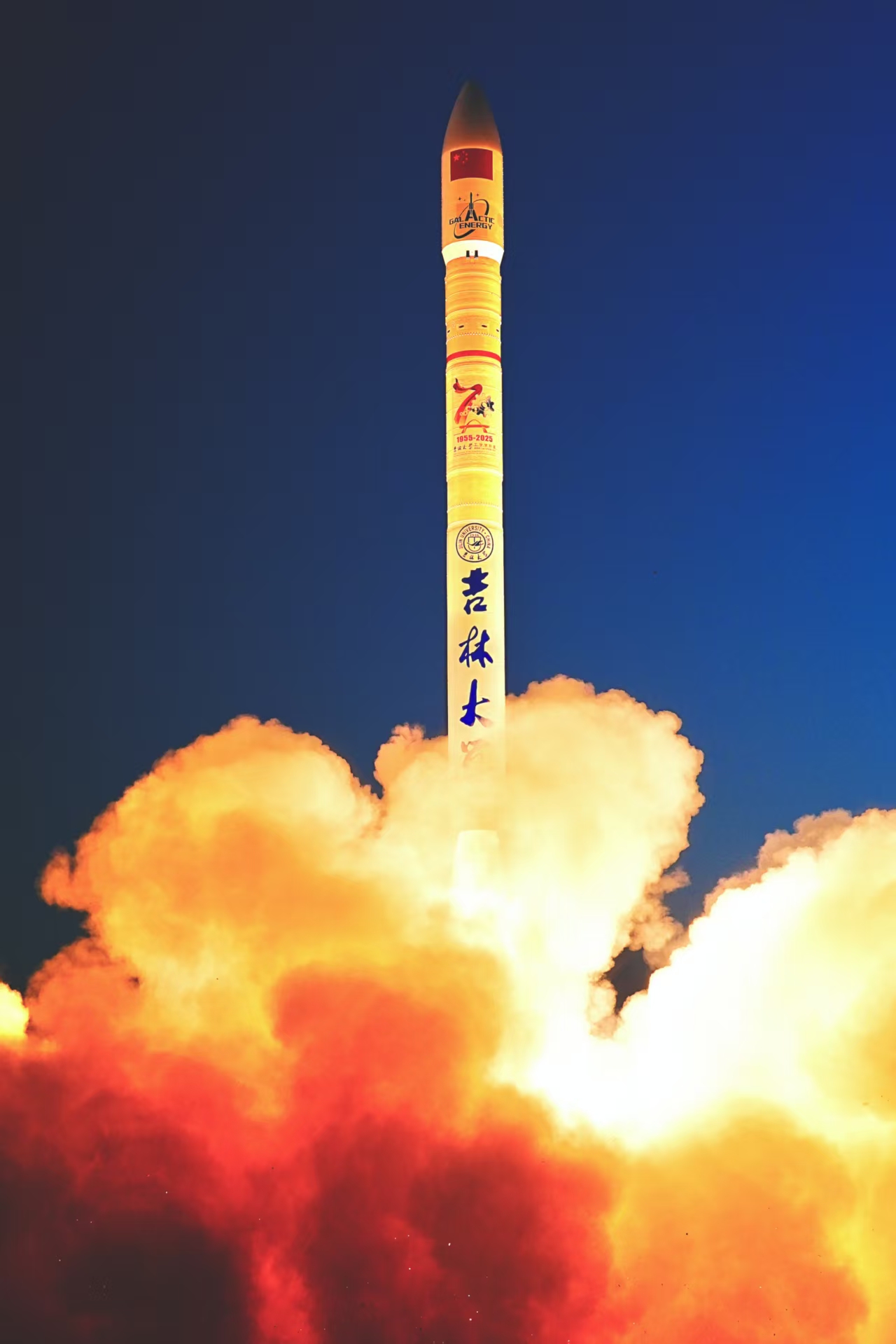 火箭發射現場。資陽市融媒體中心供圖