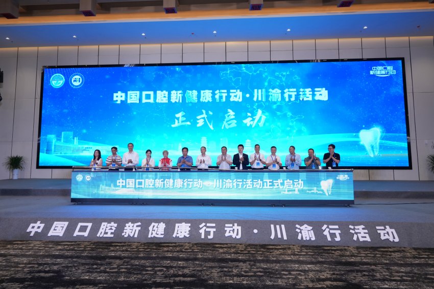 啟動儀式現場。主辦方供圖