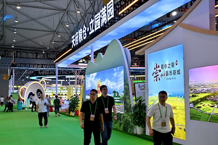 第十一屆成都農博會。成都農博會組委會供圖