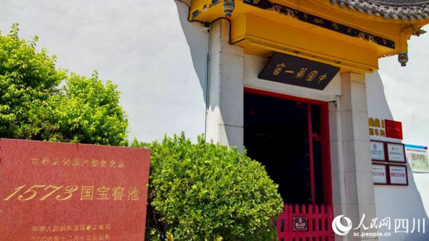 老窖“智造” 1小時包裝15000瓶酒