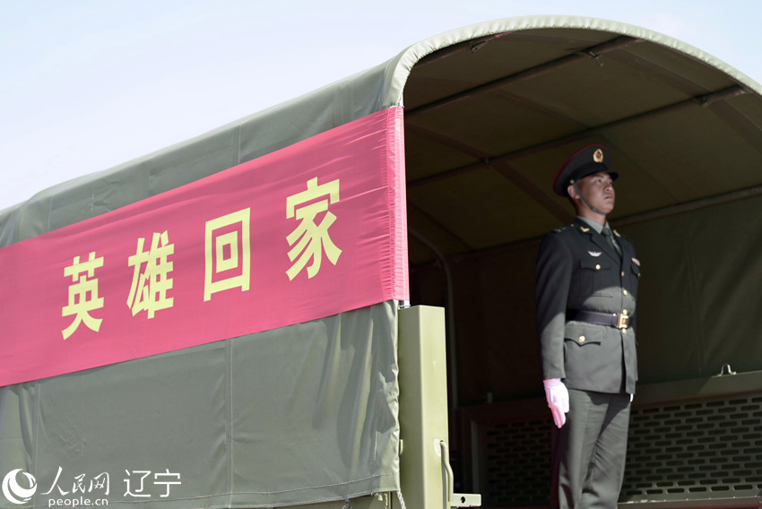 【組圖】第十二批30位在韓中國人民志愿軍烈士遺骸回到祖國【12】