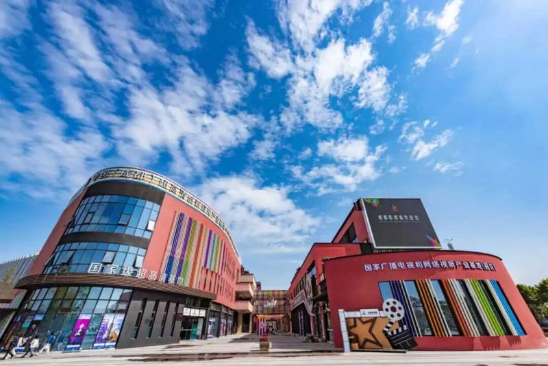 成都影視城。四川天府新區融媒體中心供圖