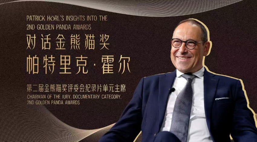 導演帕特里克·特爾對話金熊貓獎。主辦方供圖