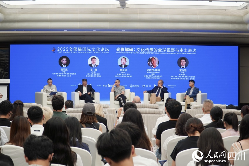 “光影解碼：文化傳承的全球視野與本土表達”平行論壇。人民網 趙祖樂攝