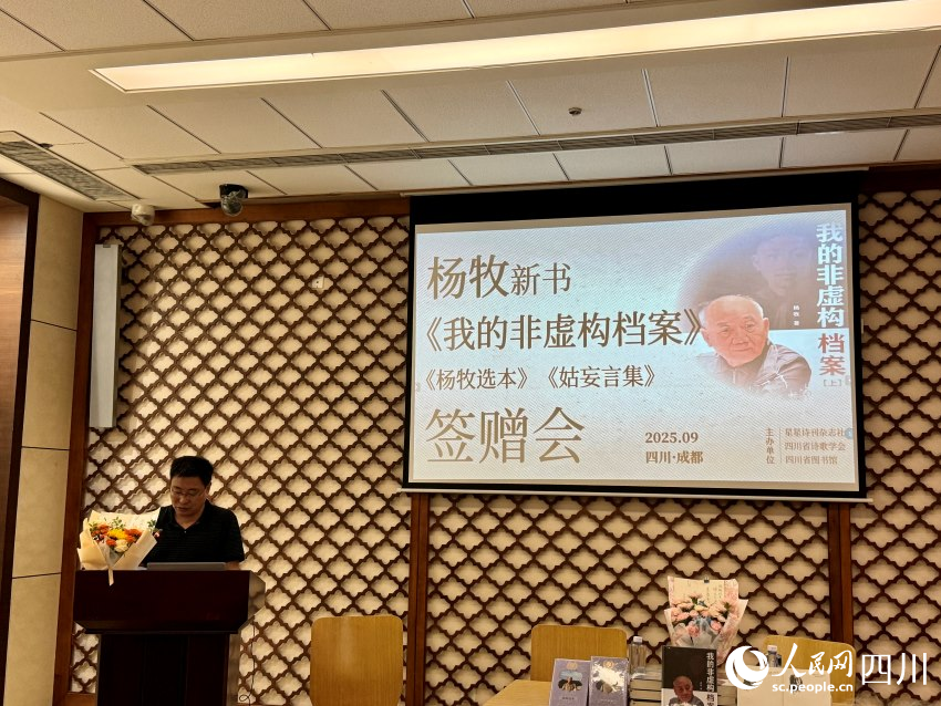 簽贈活動現場。實習生 張皓馨攝