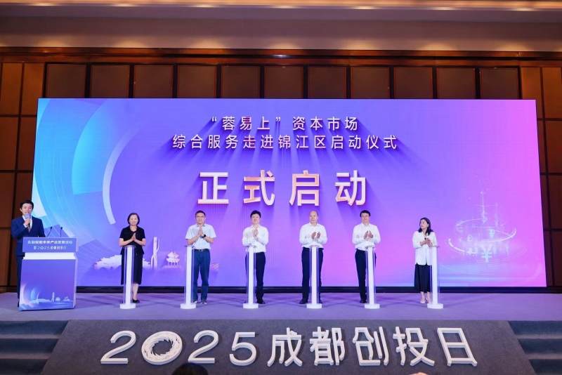 現場啟動。主辦方供圖