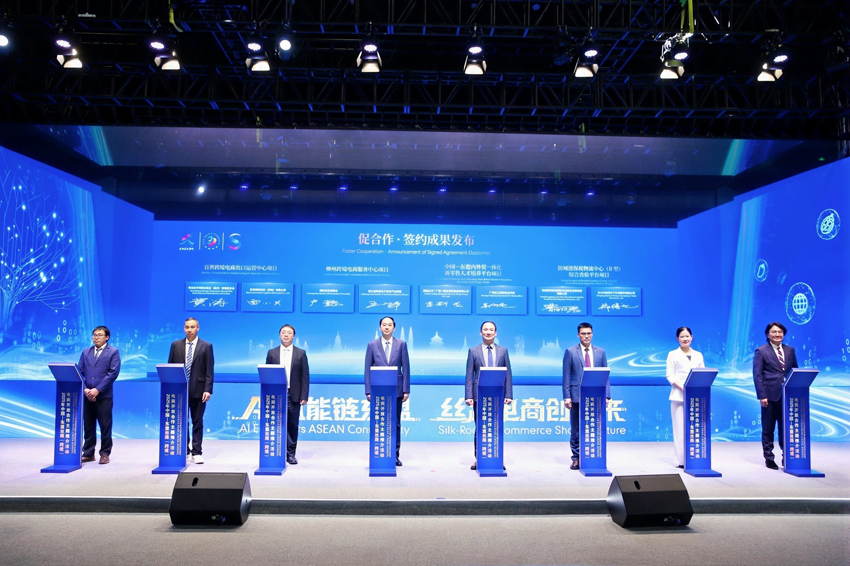 簽約儀式。主辦方供圖